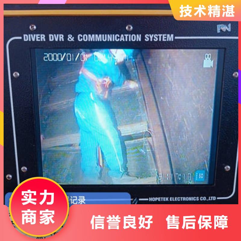廊坊大城
水下打捞贵重物品服务公司