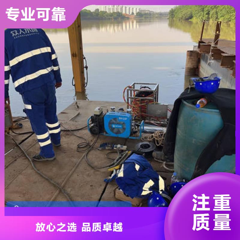 廊坊大城
水下打捞贵重物品服务公司