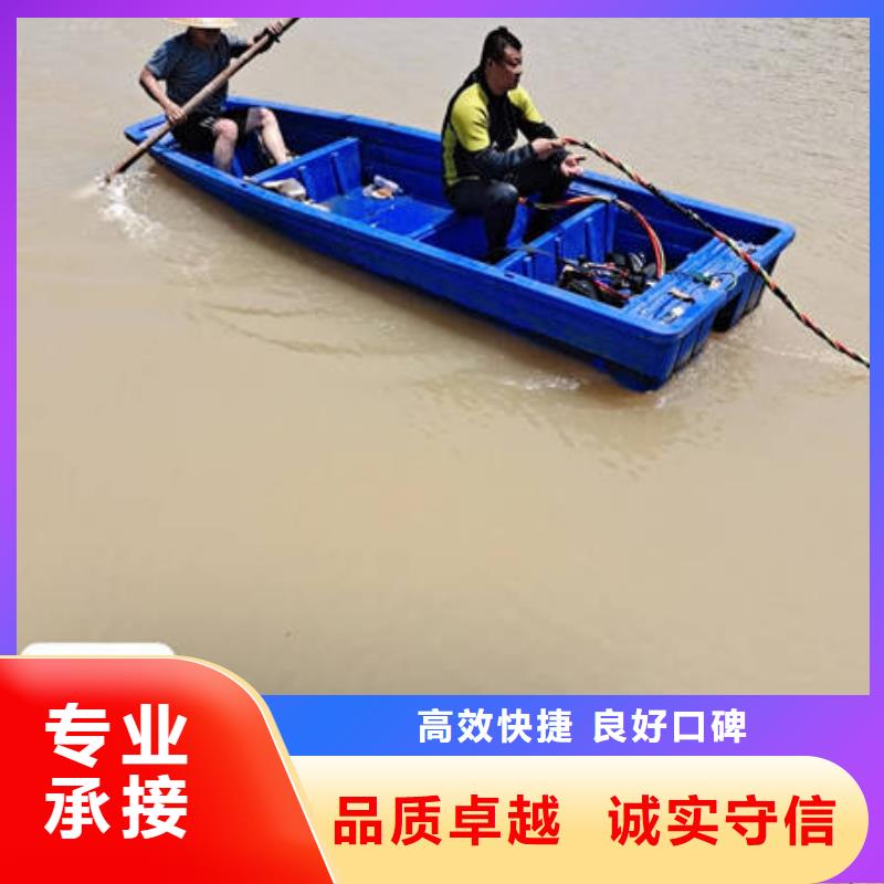 曲靖宣威水下打捞手机专业水下公司
