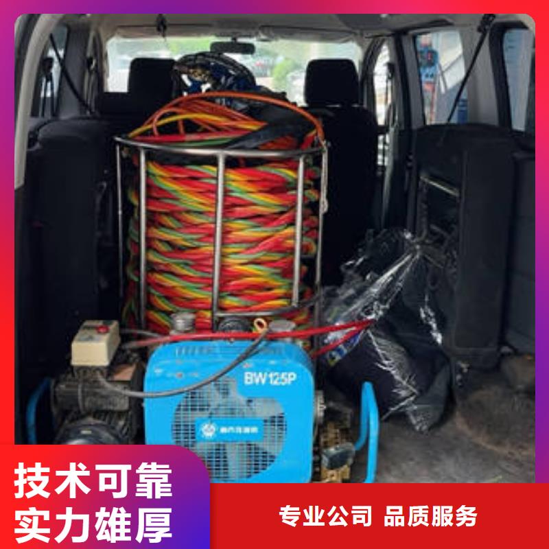 水下探摸专业水下公司先进的技术