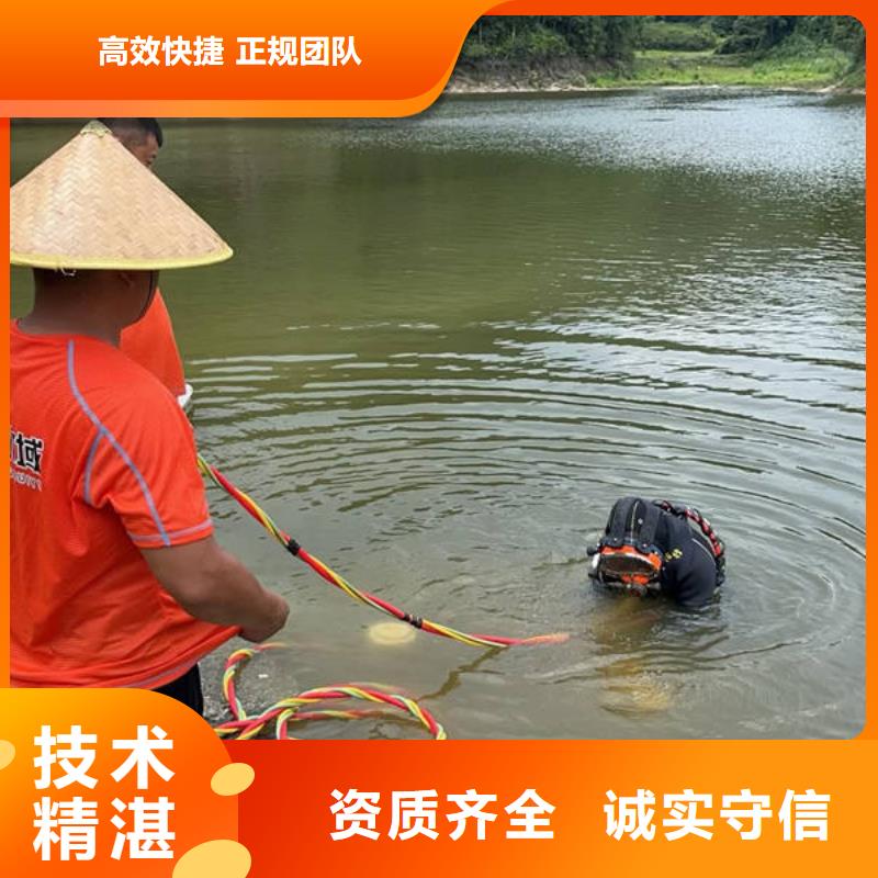 定西临洮水下打
捞无人机服务公司