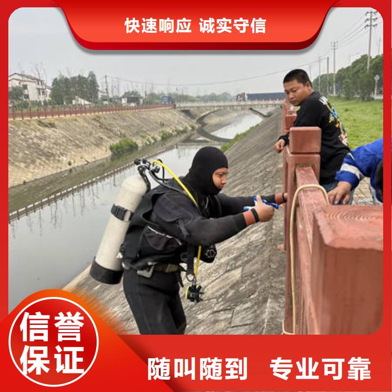 水下作业更专业更放心明码标价