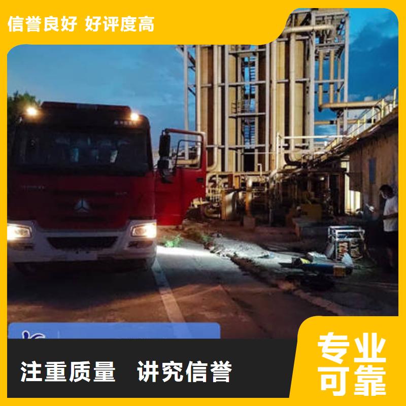 水下拆除经验丰富明码标价