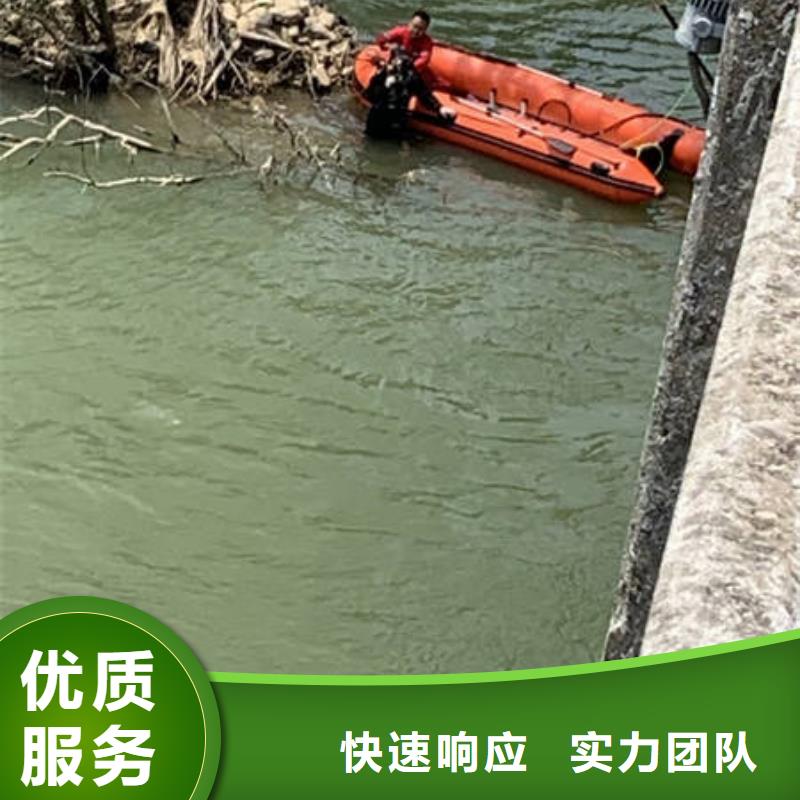 辽宁水下拆除专业水下公司
