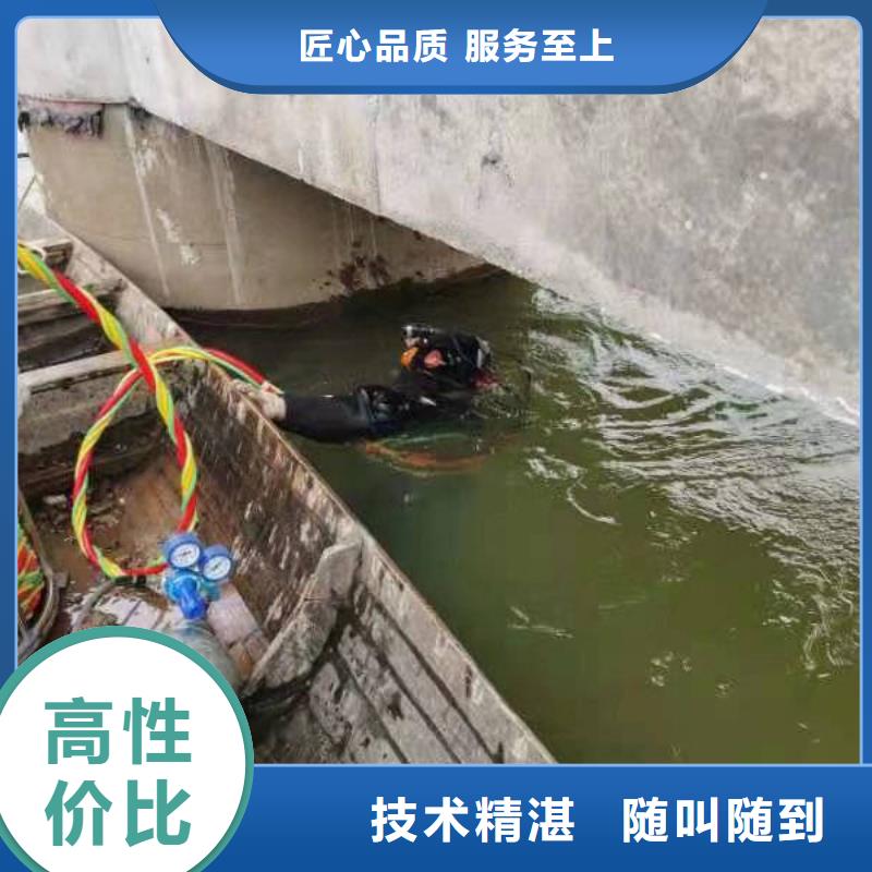 水下探摸免费报价本地服务商