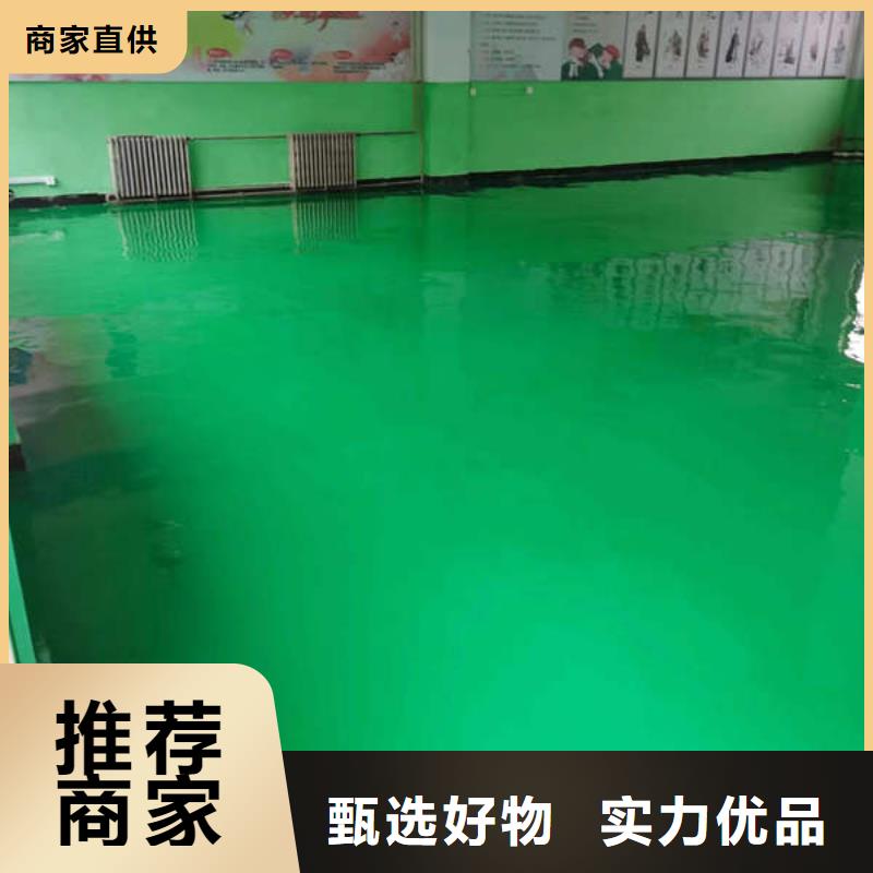 赵县厂房刷地坪漆耐磨环保