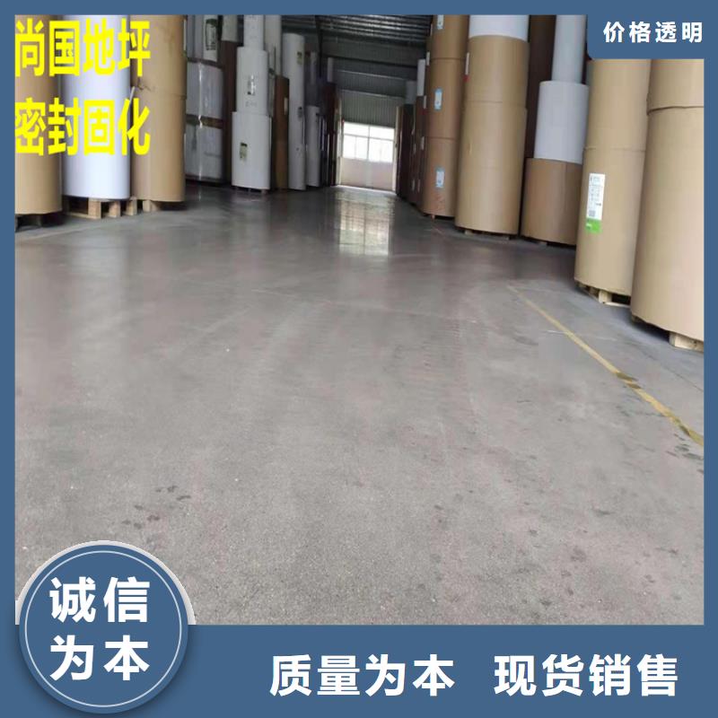 水泥自流平防水地坪漆现货销售厂家实力大