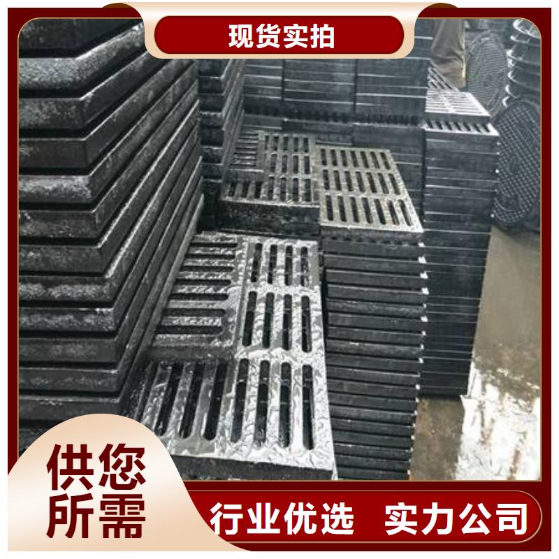 【球墨铸铁球墨铸铁水沟盖板支持大小批量采购】送货上门