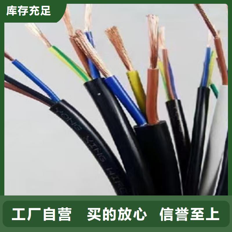 连云港销售通信电缆全国批发_诚信企业