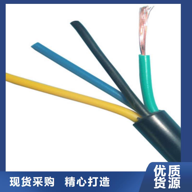 可定制电线价格的厂家助您降低采购成本