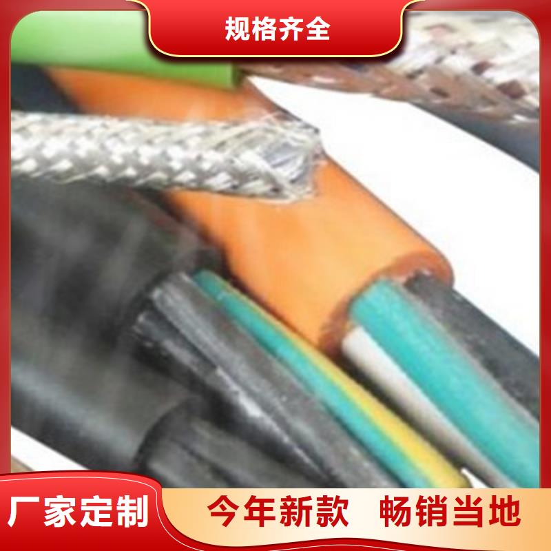 销售通信电缆全国批发_诚信企业同城厂家