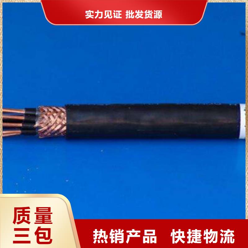 贵州MHYV 1X4X7/0.37矿用通讯电缆厂家-性价比高