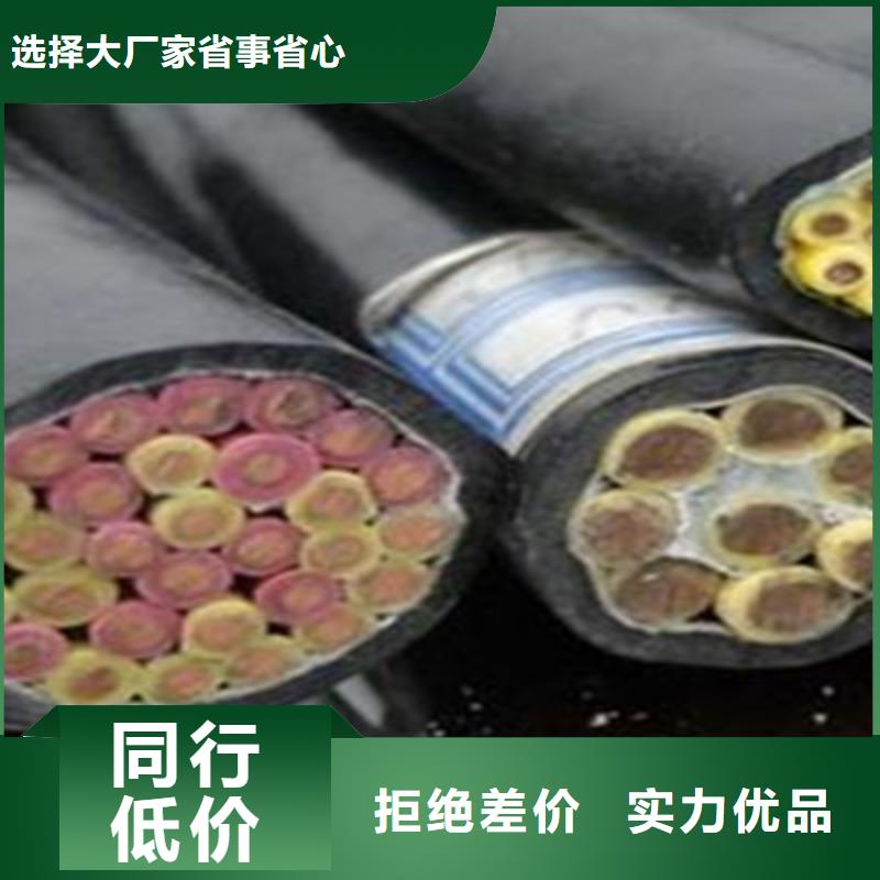 ZR-KVVR20X1.5批发价格发货快速严谨工艺