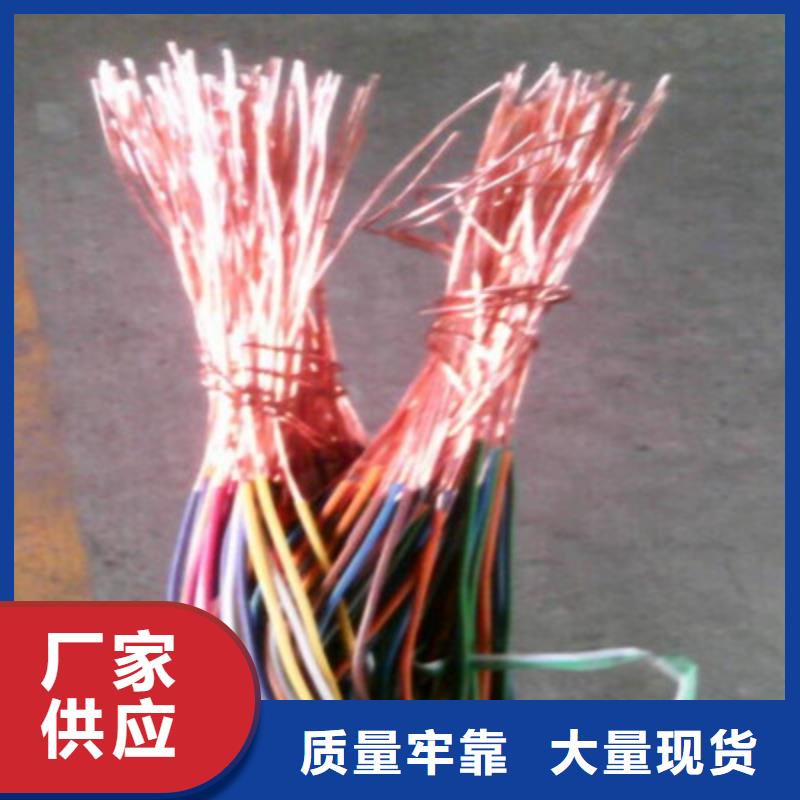 ZRA-HSGWPP222X5L阻燃网线厂家直销专心专注专业