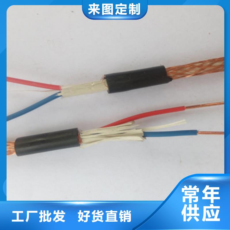 ZR-FB-HPVP阻燃通讯电缆信息同城生产厂家