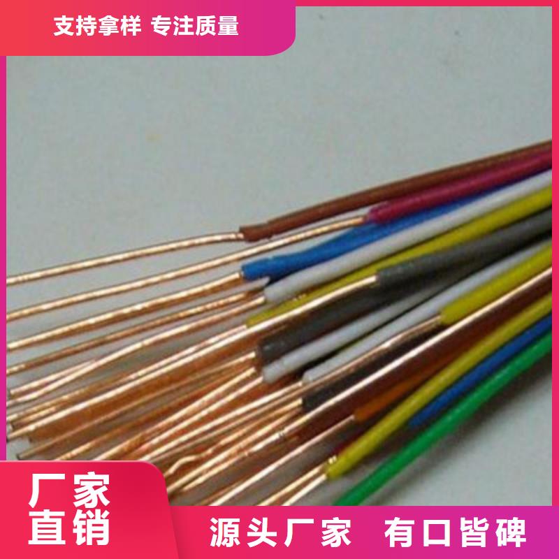 通信电缆信号电缆免费安装产地源头好货