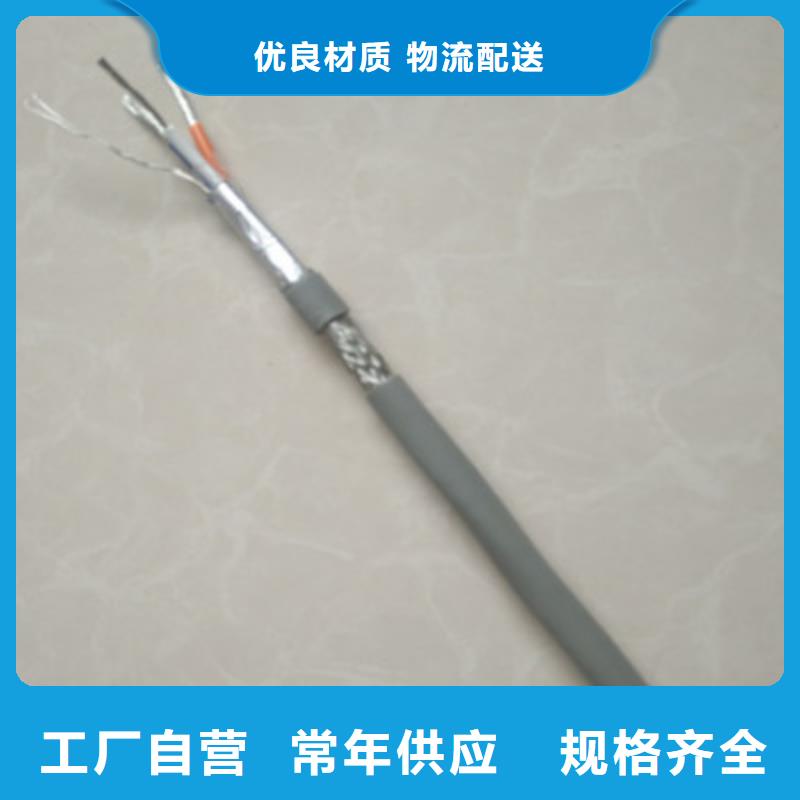 WDZBLSZHBUS低烟无卤绿电缆品质放心当地服务商