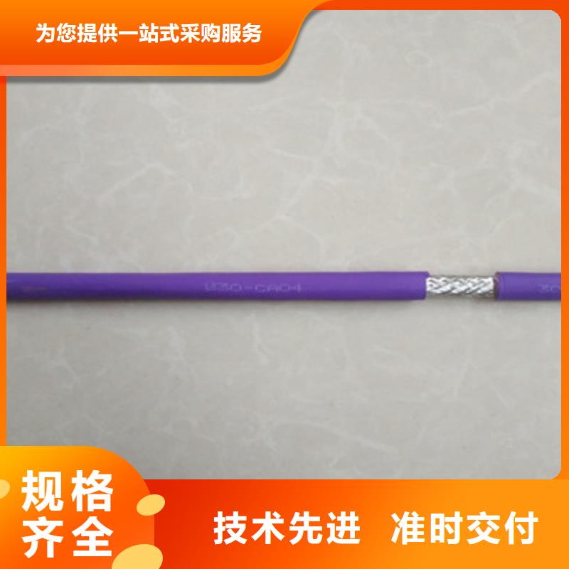 RS485+RVV组合通讯电缆贵州1X2.5