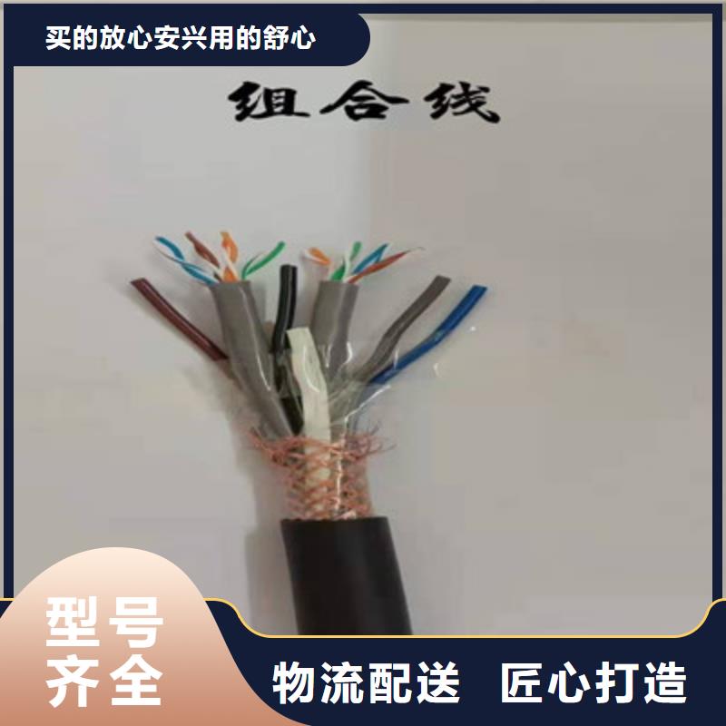 BELDEN-YJ29560通讯电缆连云港6X0.75