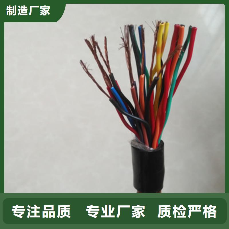 耐高温电缆,煤矿用阻燃通信电缆高质量高信誉品质服务