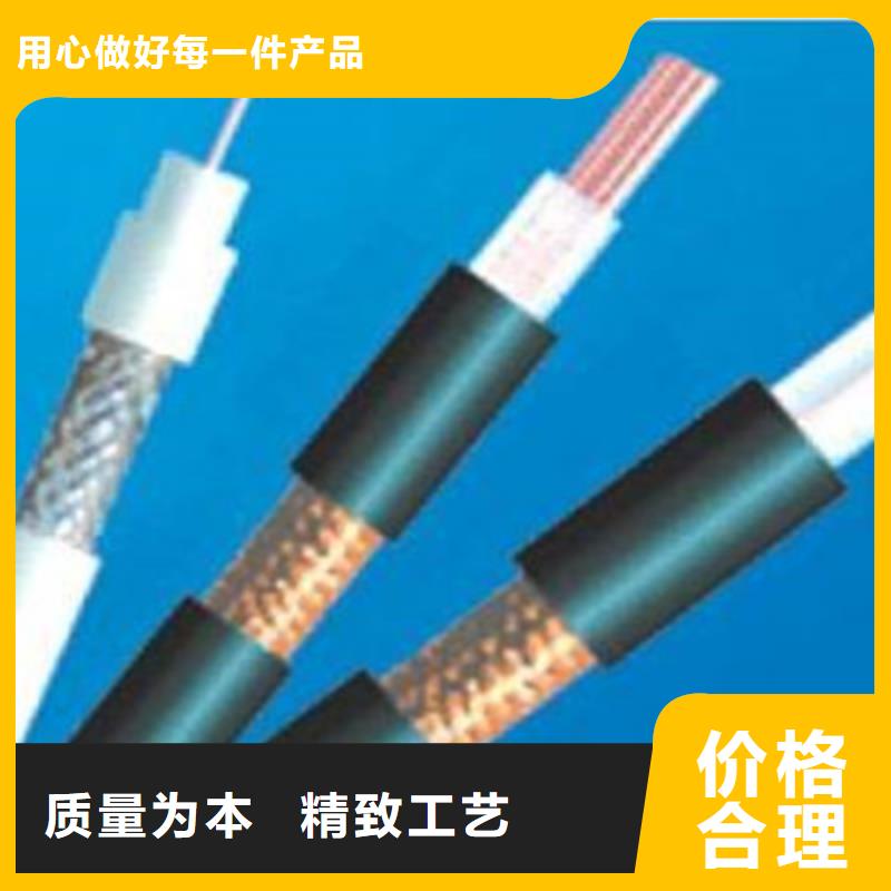 【射频同轴电缆】矿用电缆48小时发货厂家新品