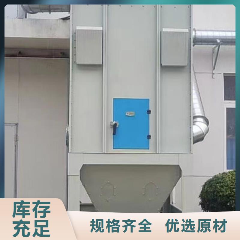 废气处理器10年经验随心所欲定制