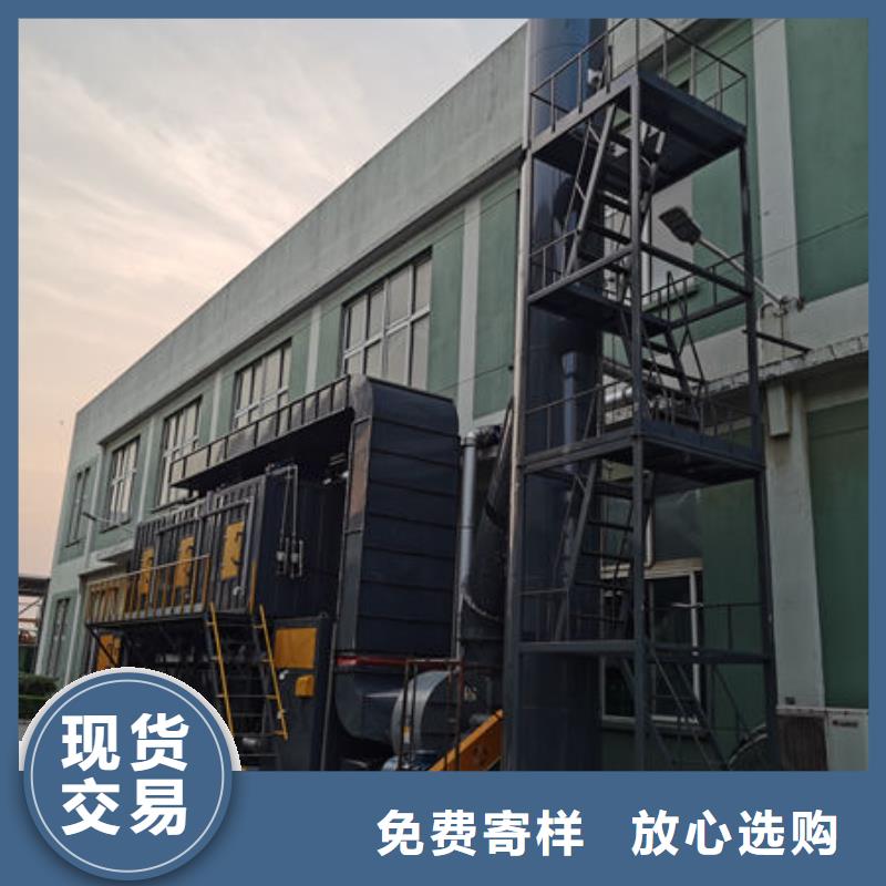 低温等离子废气处理本地厂家贴心服务