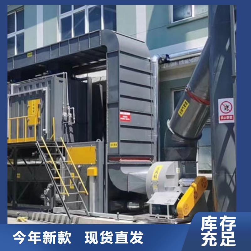 工业油烟净化器诚信厂家当地公司