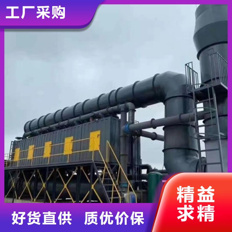 烟气治理价格低优势