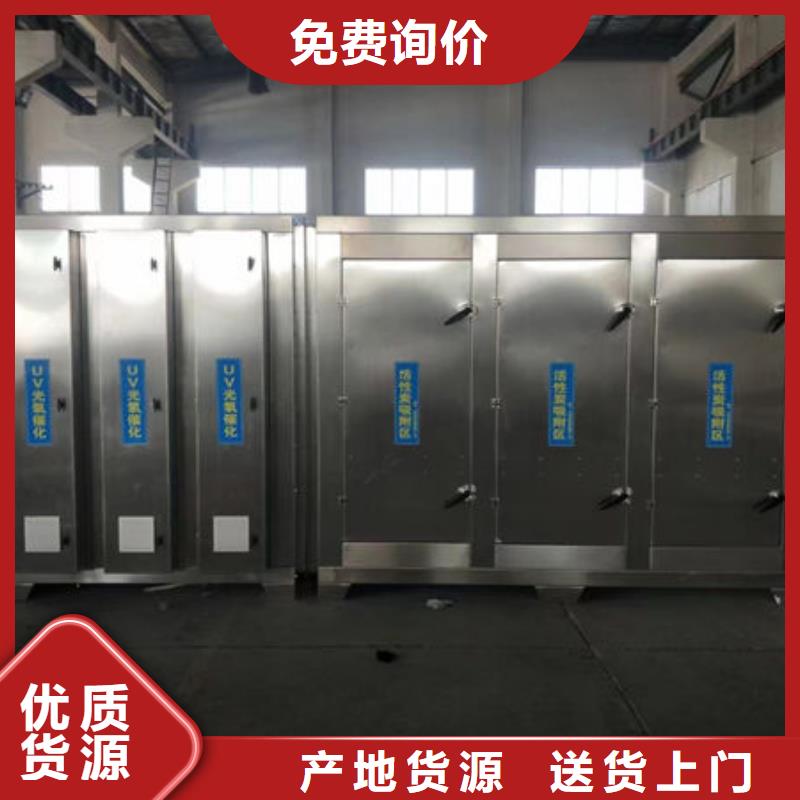 等离子除臭设备源头厂家本地供应商