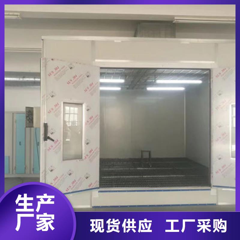 伸缩式喷漆房在线报价本地品牌