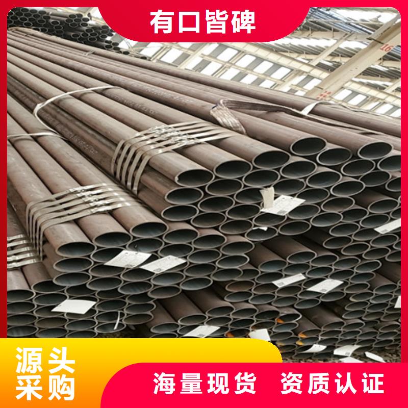 怒江16mn无缝钢管-用的放心