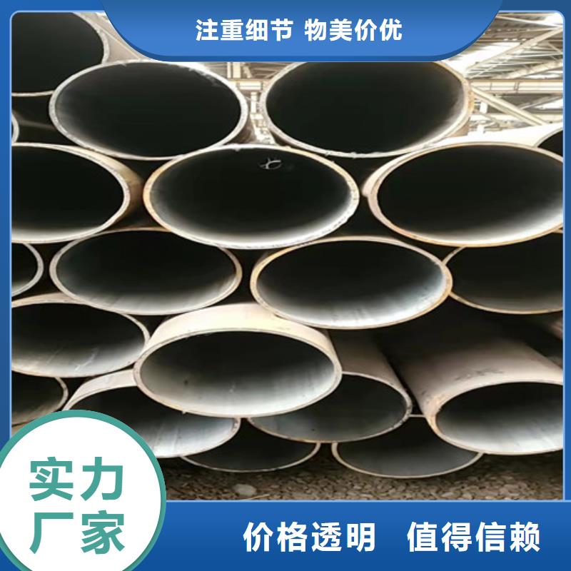 吉安薄壁精密无缝钢管精选商家
