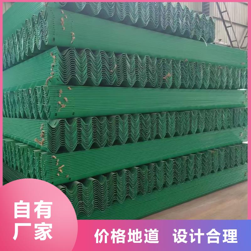 张掖波形护栏板订购热线
