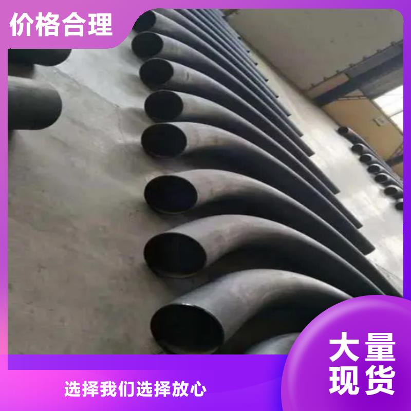 弯管-中频弯管本地配送现货