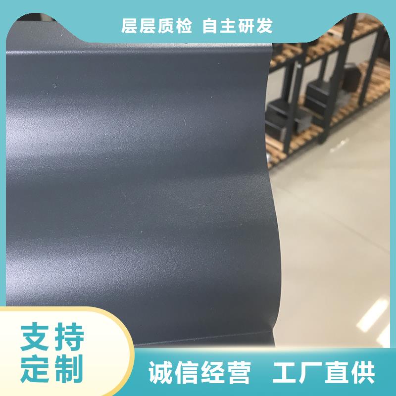 天沟檐槽细节严格凸显品质当地经销商