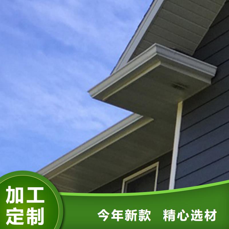 成品雨水槽诚招经销商厂家直销