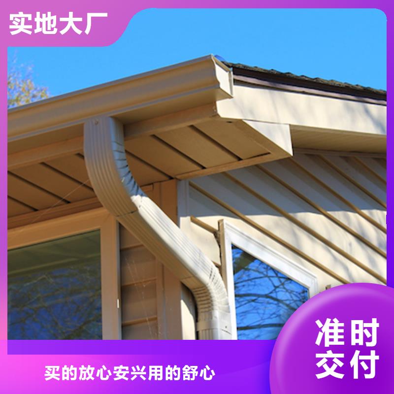 腾诚建材7英寸檐沟本地生产商