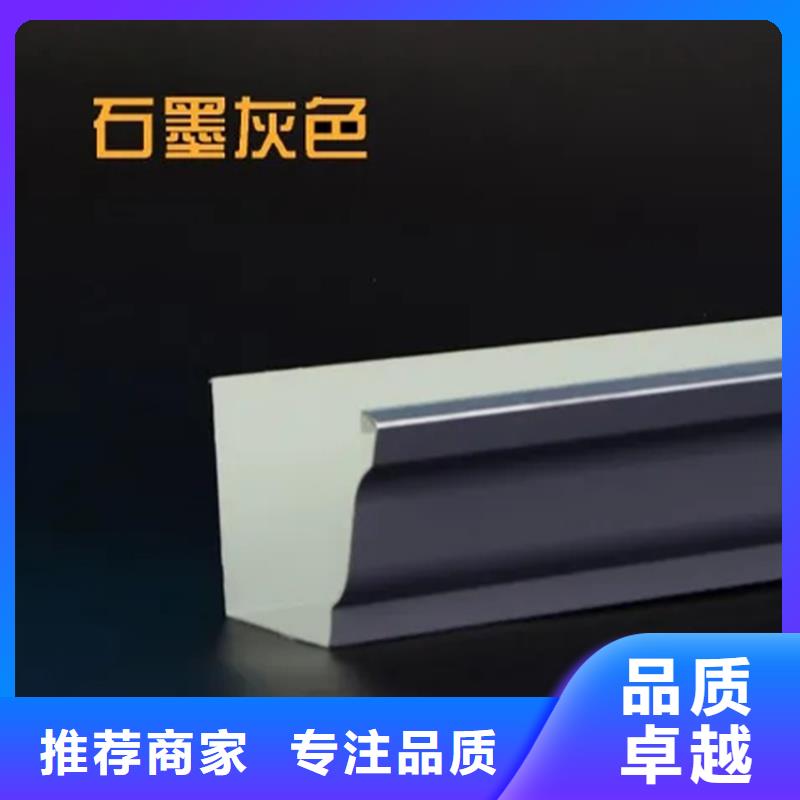 【檐沟金属落水系统匠心工艺】种类丰富