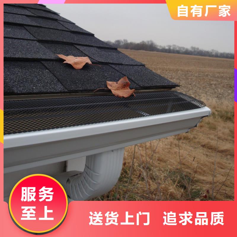 檐槽_铝合金雨水槽源头实体厂商专注品质