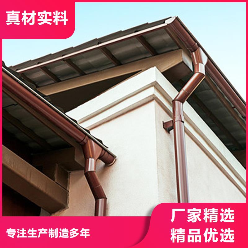 成品落水管彩铝天沟热销产品