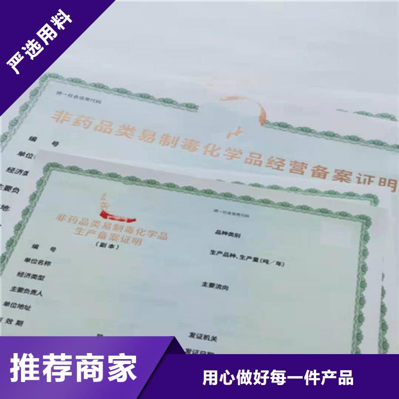 靠谱的排污许可证批发商产地批发