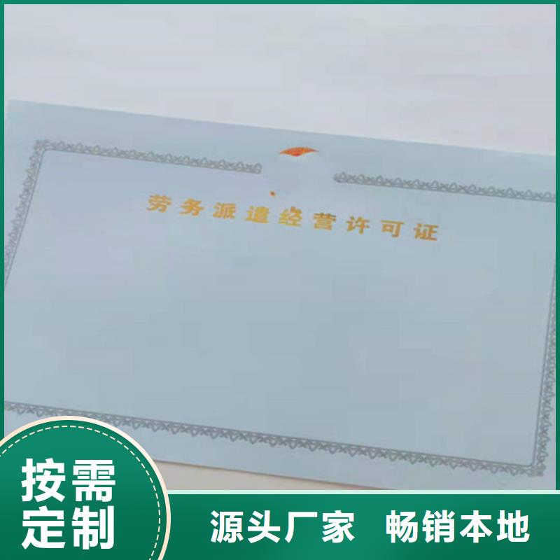 四川绵阳烟草专卖零售许可证印刷厂/生产厂公共场所卫生许可证
