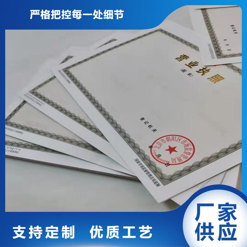 大连小餐饮经营许可证随时询价