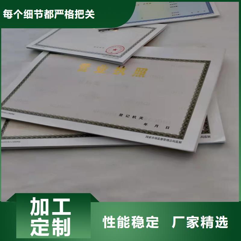 专业销售道路运输从业资格证-优质同城服务商