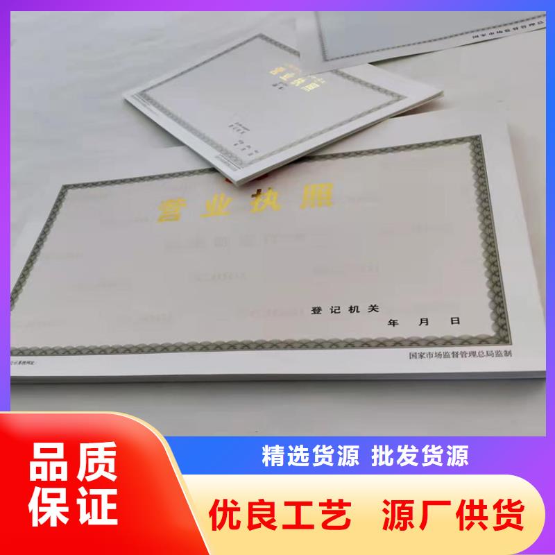 保山质量好的食品生产加工小作坊证厂家批发