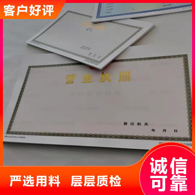 口碑好的非药品类易制毒化学品生产备案证明批发商厂家直销大量现货