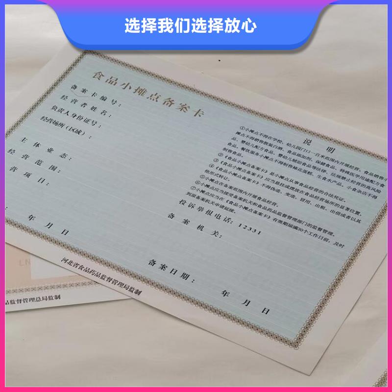 保山质量好的食品生产加工小作坊证厂家批发