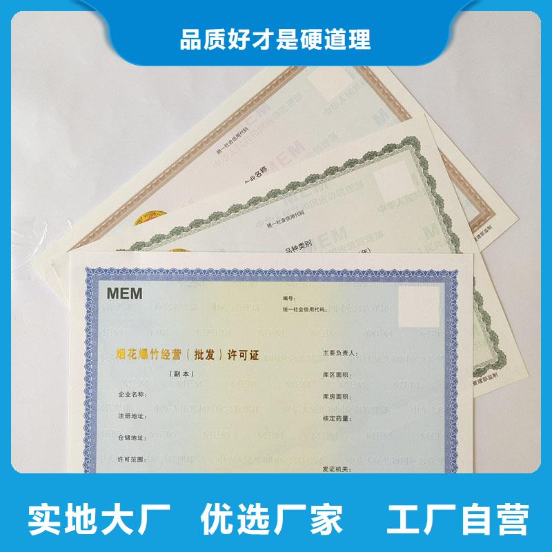 澳门经验丰富的排污许可证公司