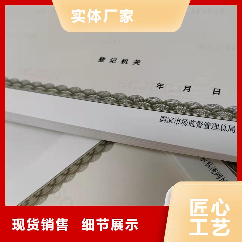 澳门经验丰富的排污许可证公司